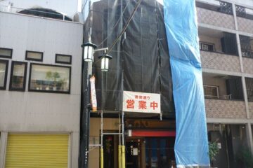 渋谷区　テナントビル　雨漏り修理工事　