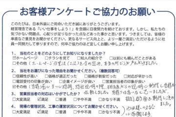 昨年の夏は、猛暑の中での作業ありがとうございました