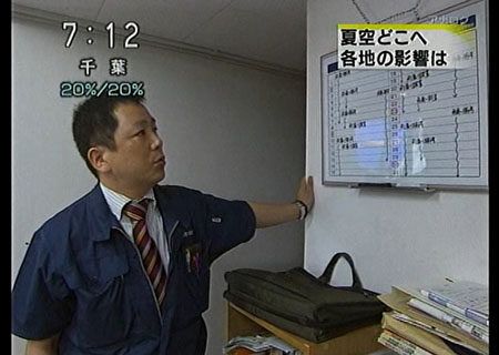 NHK「おはよう日本」に雨漏りの専門家として出演しました。